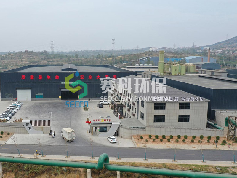 ສະພາບແວດລ້ອມ Secco