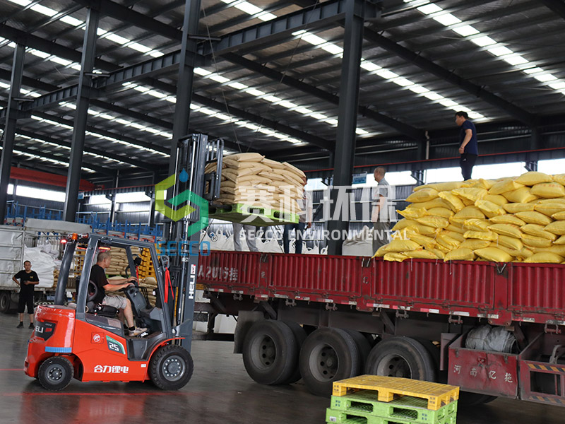 ກອງປະຊຸມເກັບຮັກສາ