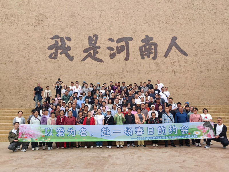 ວັນແມ່ 2025